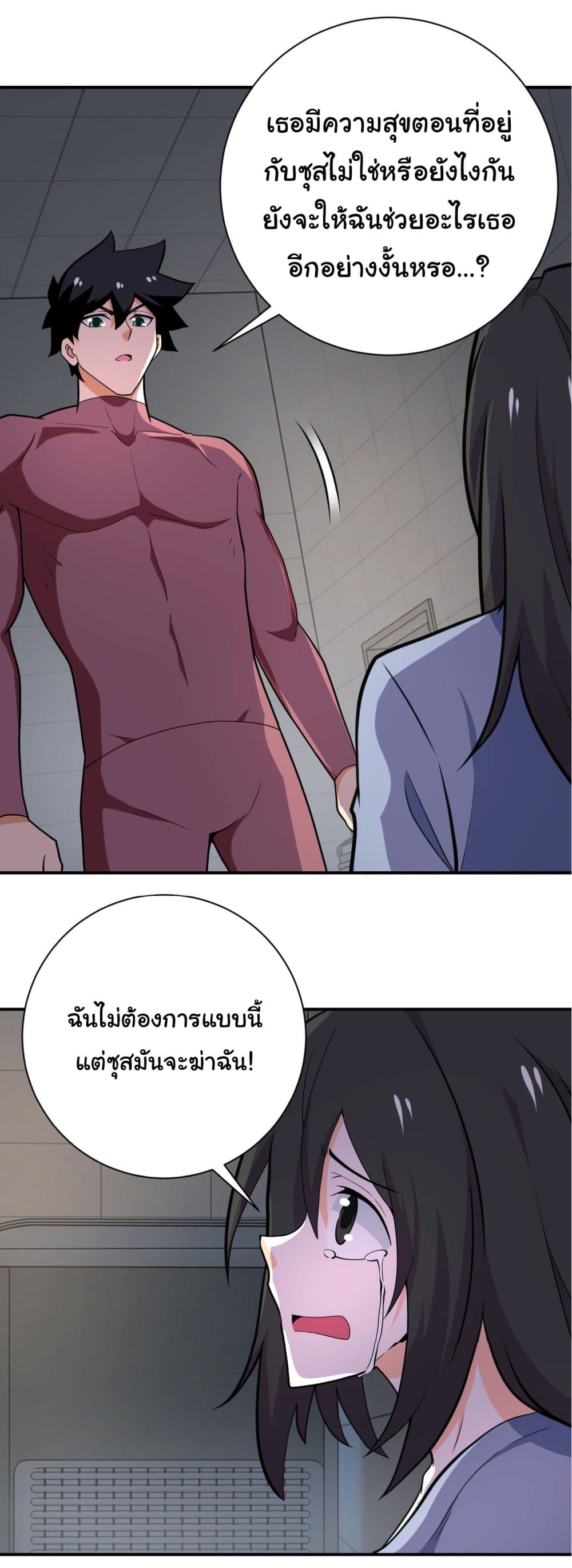 Apocalyptic Super System 288 (25)